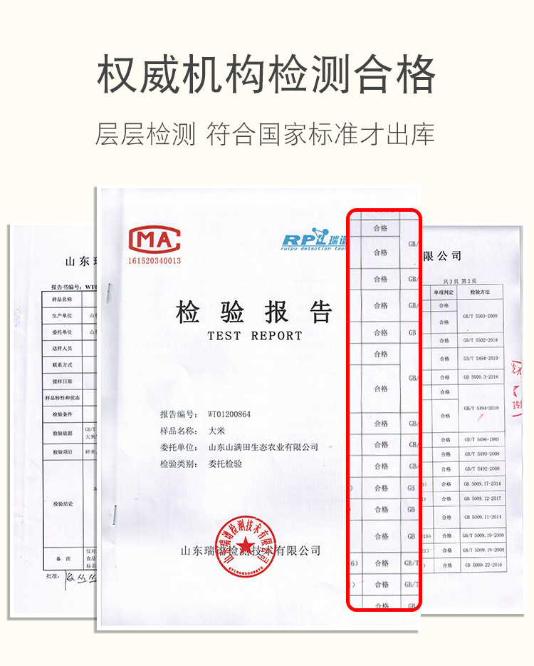 黄色礼盒详情设计-拷贝_07