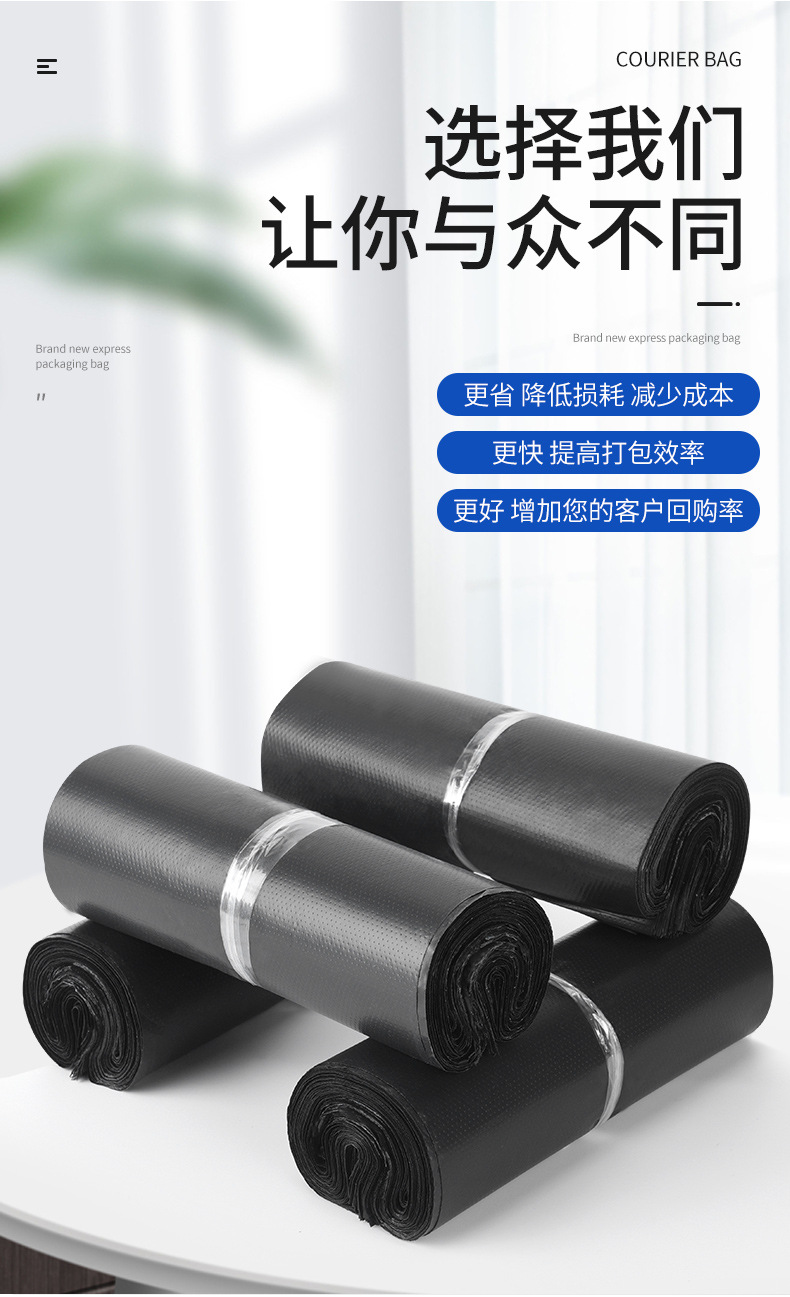 快递袋详情_05