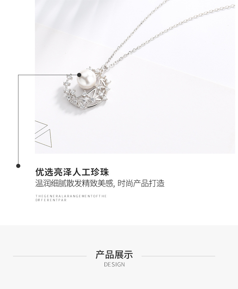 星月珍珠项链详情_07.jpg