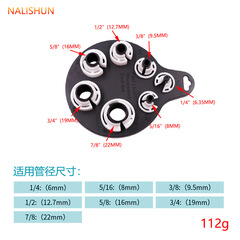 Special dismantling tool for trachea, 7-module air conditioning oil pipe dismantling tool, automotive air conditioning maintenance tool, refrigerant auto repair tool