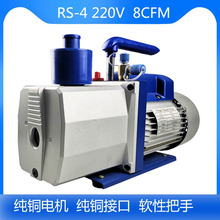 深圳RS-4貼合機用真空泵 制冷維修泵 實驗室儀器 醫療美容真空泵