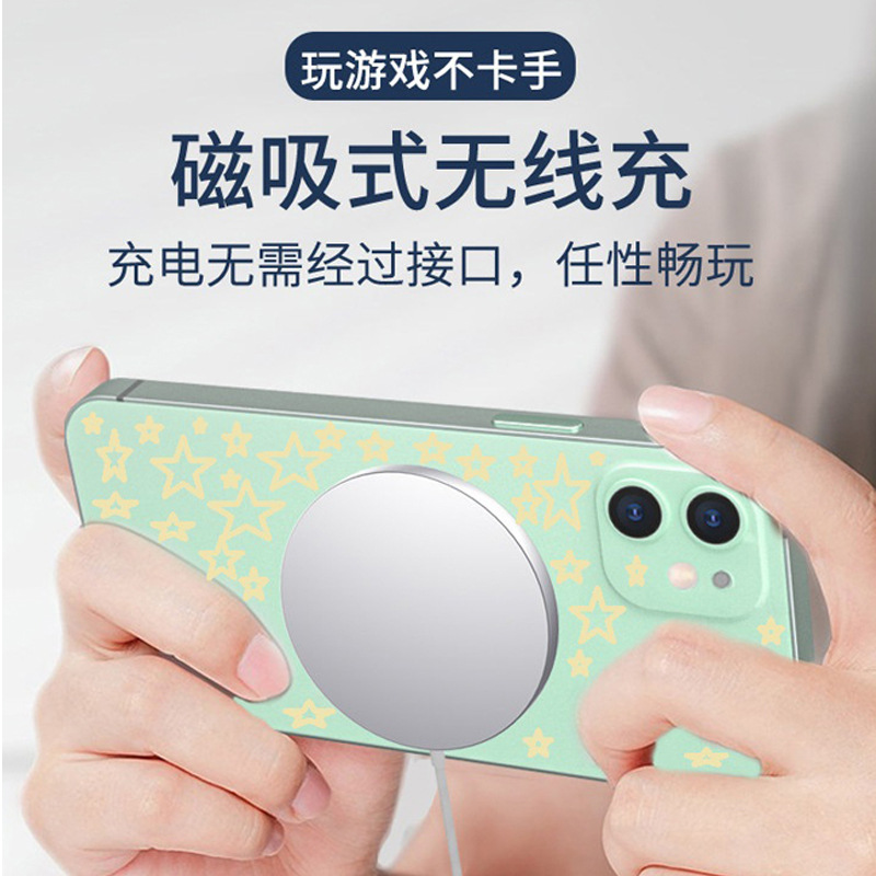 無線充電器15w磁吸適用蘋果華爲安卓手機不發燒快充