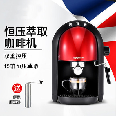 摩飞MR4667意式半自动蒸汽式家用小型速溶咖啡粉咖啡机可打奶泡|ms