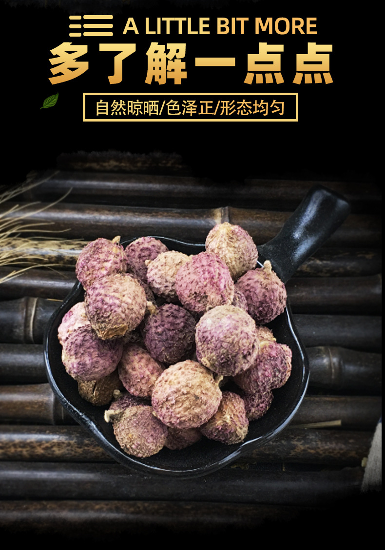 Yang Chun Sha Ren Amomum Fruit Dried Sha Ren Whole Seeds 500g Bulk key features