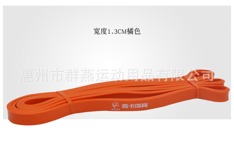 2080*4.5*13mm Orange (15-35LBS)