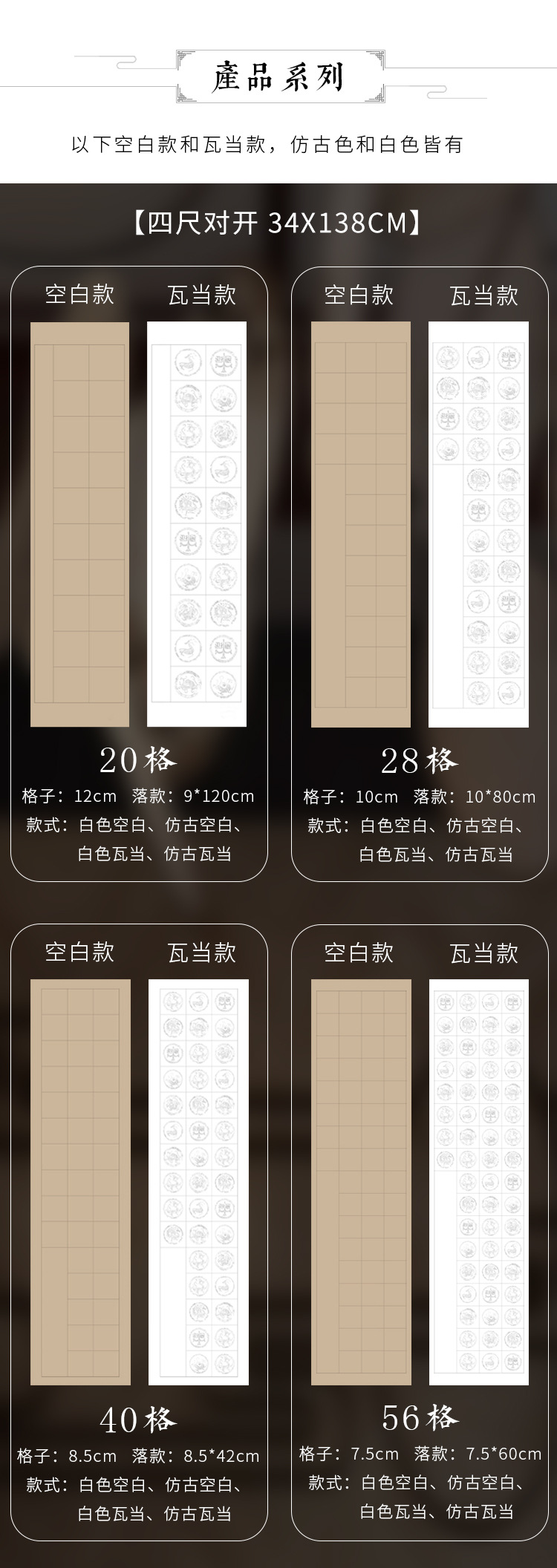 瓦当书法作品_03