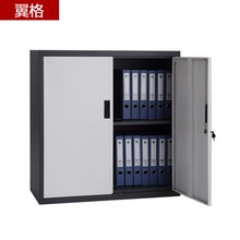 上海鋼制移門拆裝文件櫃簡約套色辦公櫃資料檔案櫃a4鐵皮矮櫃子