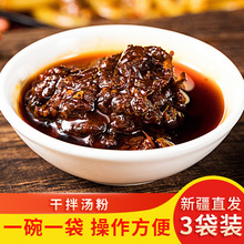�½����׷��خa��ʳ�{ζ�ϱ���100g*3���b�׾���l