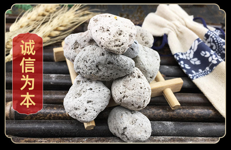 Hai Fu Shi Sea Fossils Dried Mineral Herb Traditional TCM Decoction Ingredient 1 Jin in use