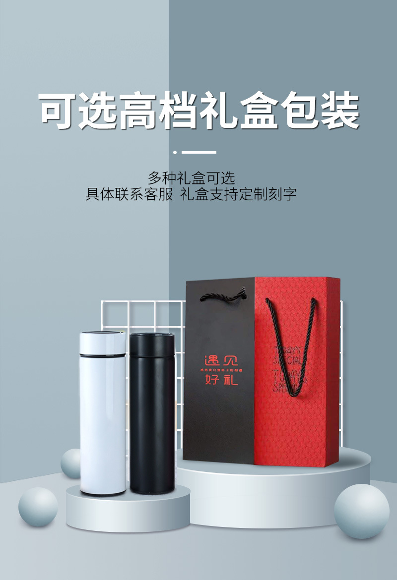 杯子礼盒图片.jpg
