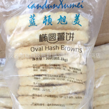 炸薯饼 炸薯饼品牌 图片 价格 炸薯饼批发 阿里巴巴