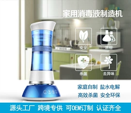 净水器;果蔬解毒机;饮水机