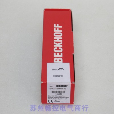 *现货销售*全新德国倍福BECKHOFF模块EPP2316-0003 现货