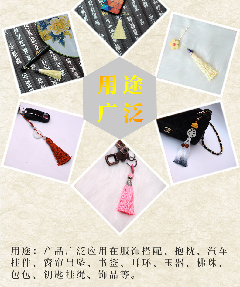 玉线结串珠_07