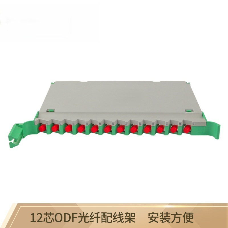 包邮ODF单元体熔接盘含12芯束状单模尾纤+耦合器法兰FC接口热熔盘