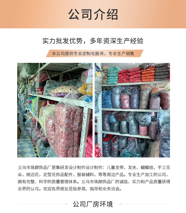 义乌市珠颜饰品厂-精品详情_09