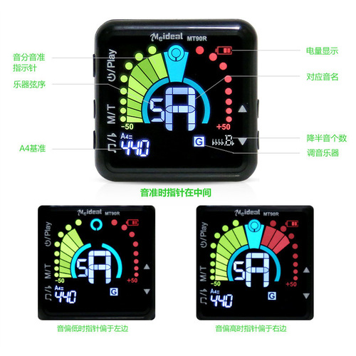 Meideal guitar tuner electronic metronome Western musical instrument rechargeable tuner musical instrument accessories