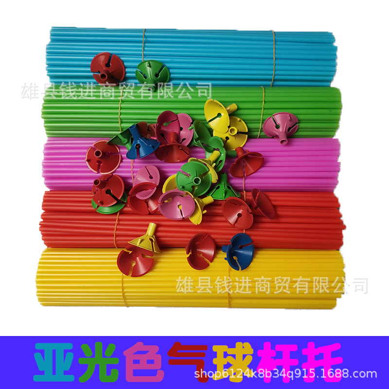 Accesorios para Globos al por Mayor, Soporte para Poste de Globos, Poste de Globos Extendido y Reforzado, Color Macaron, Decoración para Bodas image 2