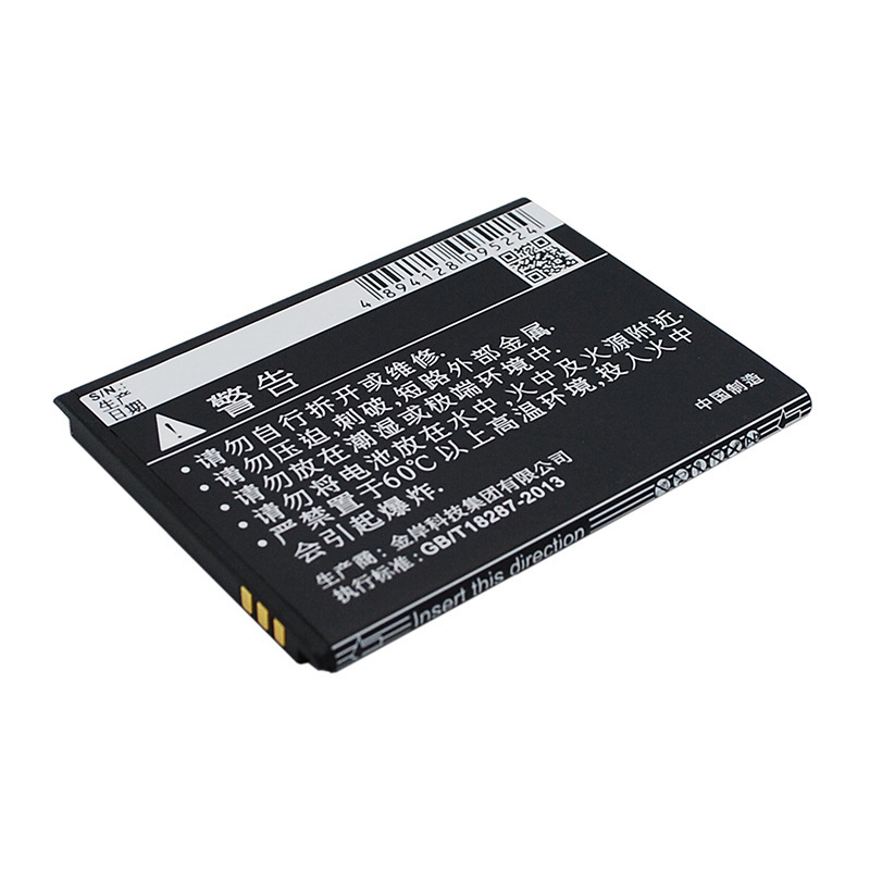 厂家直供CS适用天语T90 T90手机电池