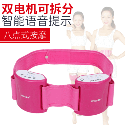 Manufactor Supplying charge Separate electrical machinery Rejection of fat massage belt Split intelligence Body Machine