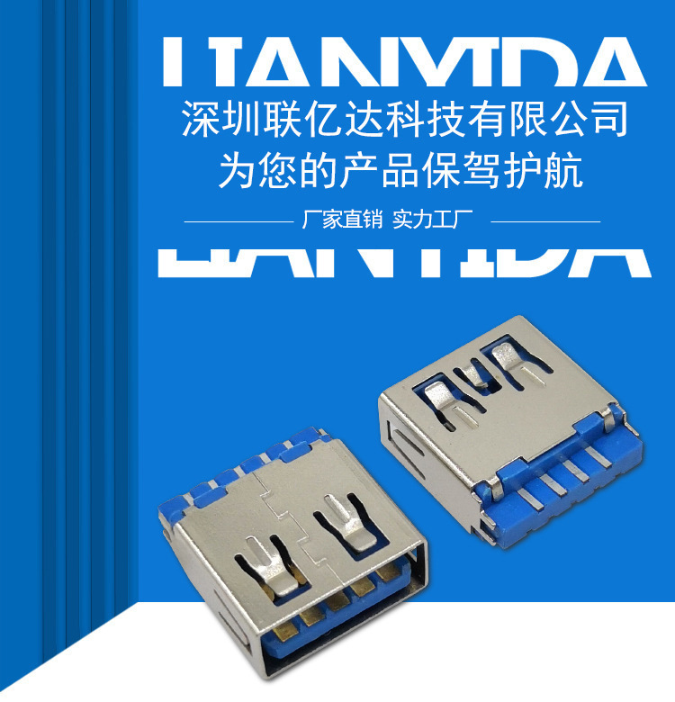 USB AF socket patch type base stainless steel shell temperature resistant 3.0 connected to machine welding line without curling L L = 11.5