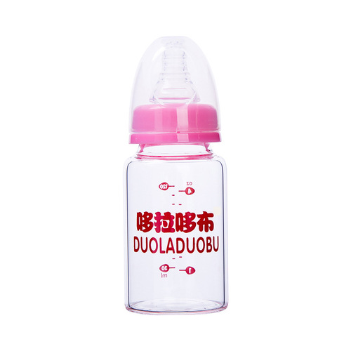 哆拉哆布新生儿标口高硼硅玻璃奶瓶 便携喂养小奶瓶120ml  6111