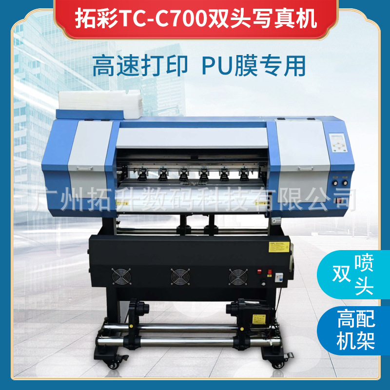 the republic of korea Heat Transfer printer Double head pu Film photo machine T-shirt Thermal transfer printers Digital printing machine