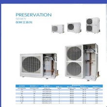 空调外机空调外机壳箱式双排铜管冷凝器冷库机组制冷冷柜外机