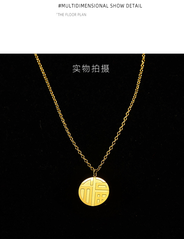 Single-sided Blessing Necklace Lucky Blessing Clavicle Necklace Titanium Steel Plated Necklace Wholesale Nihaojewelry display picture 11