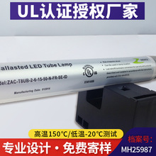 UL969標簽 印刷PGDQ2授權LED燈管啞銀耐高溫銘牌標貼 CUL認證標簽