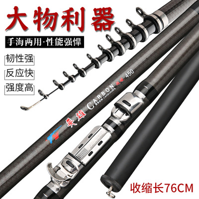 厂家货源鱼竿碳素短节矶钓竿短节矶竿手海两用钓鱼竿足米贴牌定制|ms