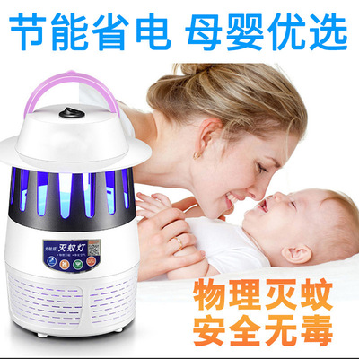 led光触媒灭蚊灯孕婴家用USB吸入式户内外驱灭蚊器无噪音一件代发|ms