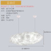 Creative ceiling lamp, milk tea, clothing for living room, cotton flashlight for bedroom, lights, cloud, internet celebrity