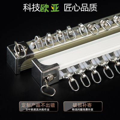 重型鋁合金窗簾軌道 直軌彎軌窗簾杆滑軌單雙軌羅馬杆導軌側頂裝