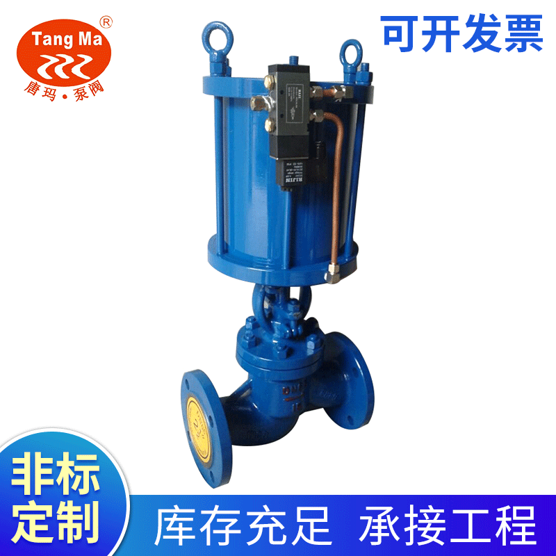 J641H-16C铸钢气动截止阀 气动法兰截止阀 不锈钢气动截止阀定制