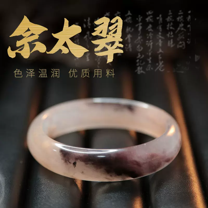 Women's bracelet
