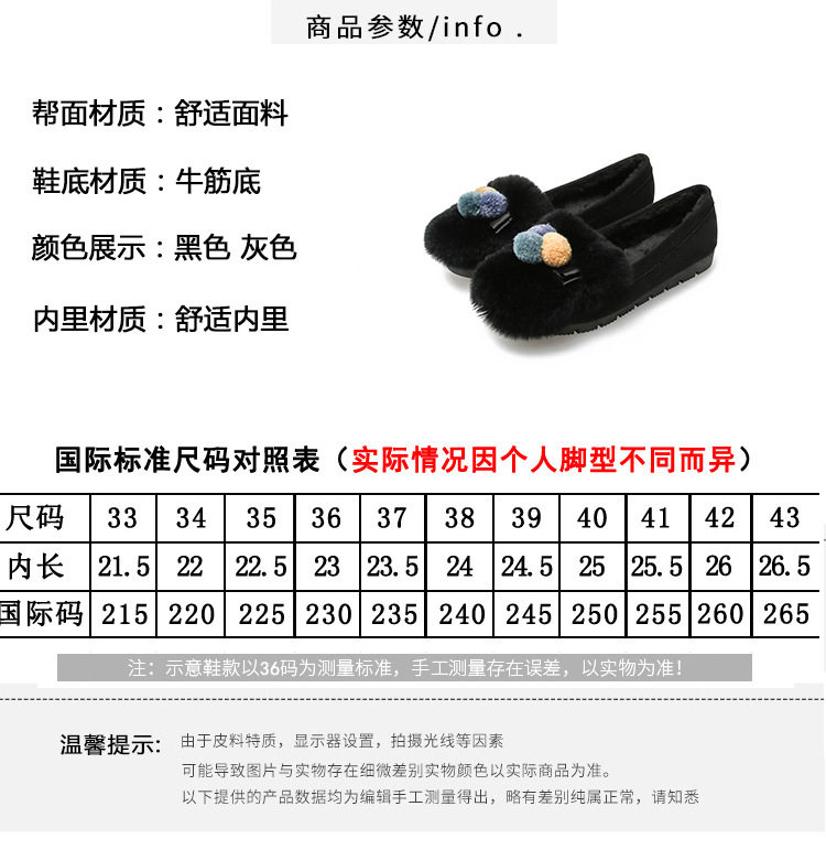 Giày lười nữ mũi tròn lót lông thỏ đế dày giữ ấm — Màu xám, Màu đen chi tiết 11