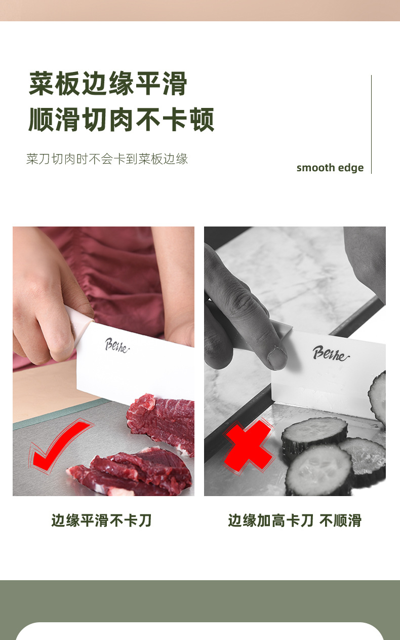 砧板_10.jpg