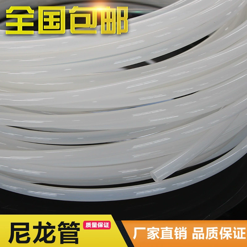 TKC железная оболочка червь PA6 нейлоновая трубка трахея высокого давления нейлон трахеальная кислота и щелочь устойчивая трубка трахеи высокого давления pa