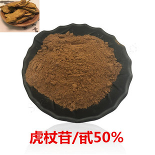 ������50% �F؛���] ������ȡ�� ����߰50% ���l���� ����98%
