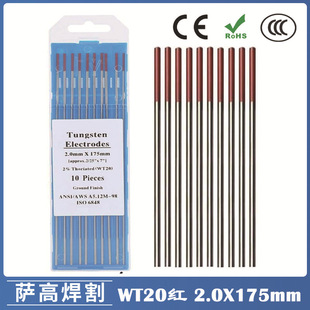 �羳2.0�uᘼt�^WT20�廡���u�2.0X175�Q�u�u�����ښ廡�����u�