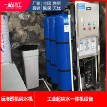 ���B͸��ˮ�C ���I����ˮһ�w�C�O�� 1��/С�r