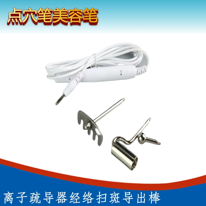 Аксессуары высокого потенциала Меридиан