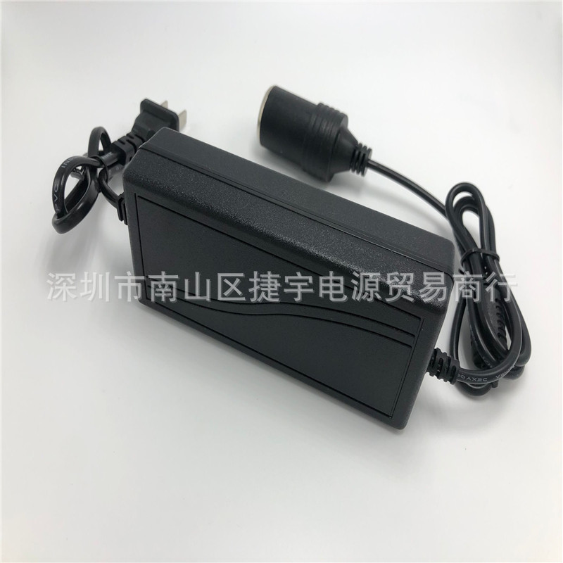 220v转12v汽车点烟器头插座家用电源转换器车载吸尘器冰箱适配器