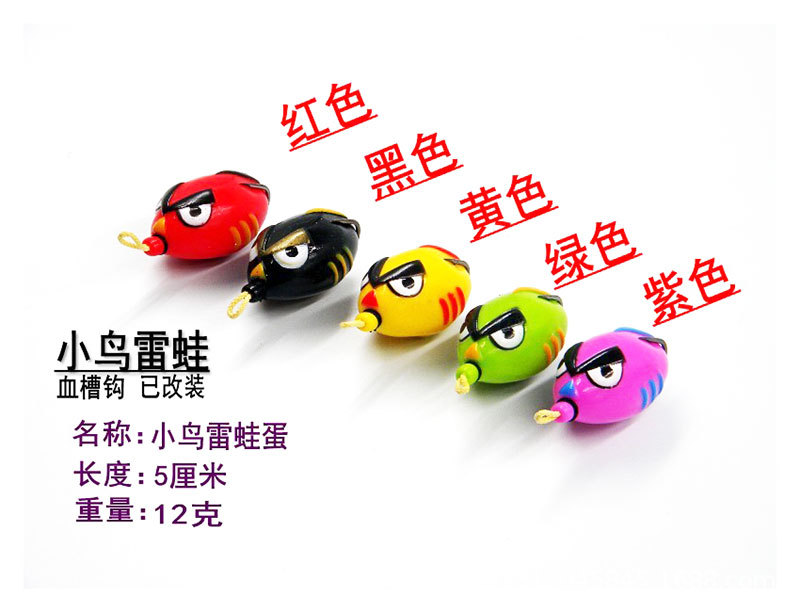 小鸟雷蛙改装路亚鱼饵