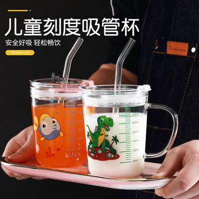 wholesale originality children Graduation thickening Cartoon Cup Heat Zona pellucida Tape breakfast milk straw glass