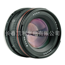 50mm F1.4 大光圈 人像镜头 定焦镜头 写真镜头