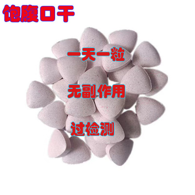 酵素饱腹压片糖果减减身材口干抑食欲酵素糖辅助体重管理食品拿样|ms