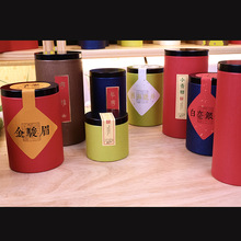 茶葉鐵管便捷禮盒裝空盒密封罐 茶葉盒特種紙桶茶葉包裝袋定 制