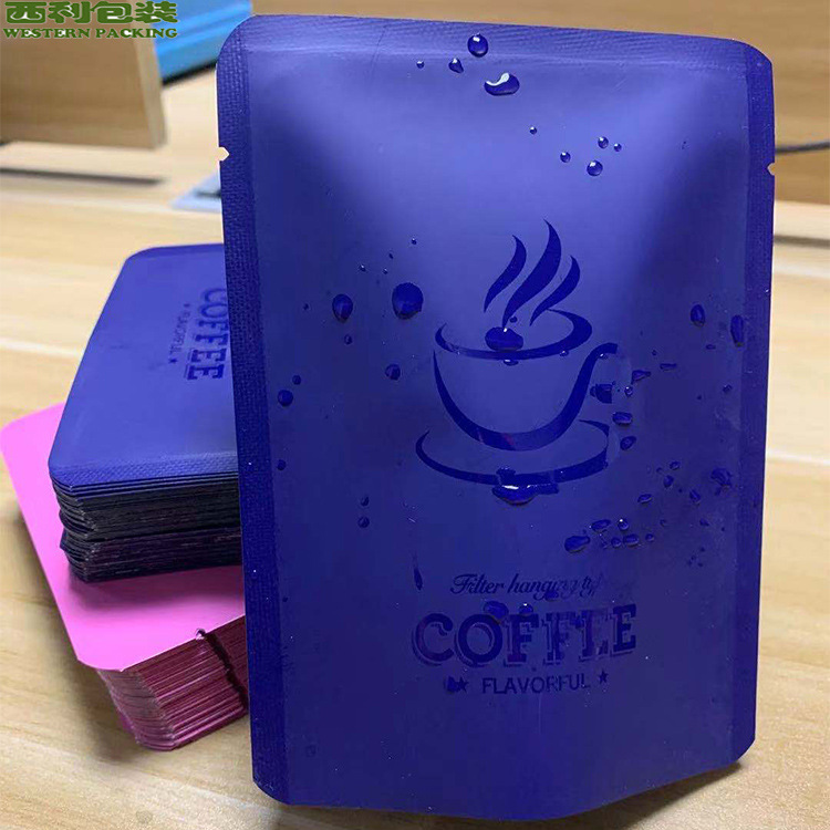 厂家批发多款挂耳咖啡外袋 咖啡滤纸彩色铝箔袋 可定制包装LOGO